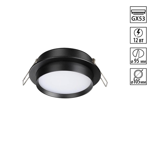 Светильник встраиваемый Novotech LIRIO 371032 Фото № 1