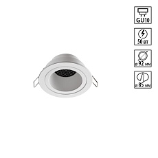 Светильник встраиваемый Novotech MORUS 370999