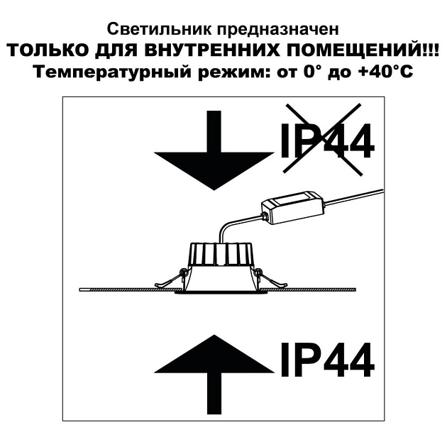 Светильник встраиваемый Novotech CLARA 359552 Фото № 4