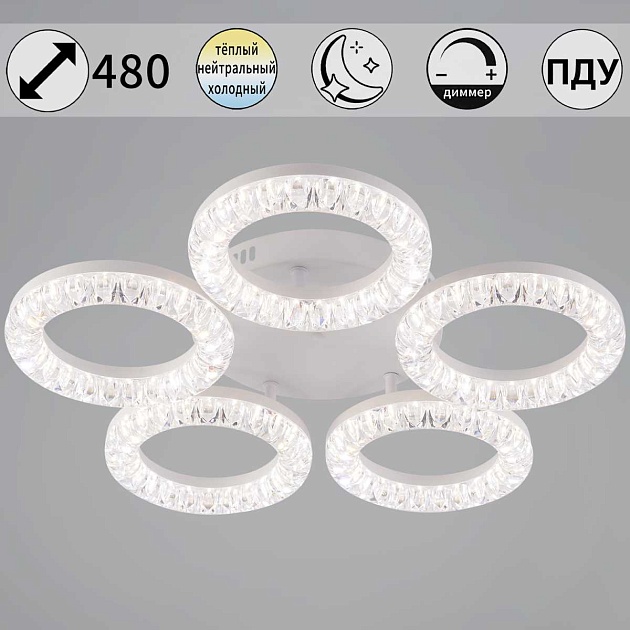 Светильник потолочный Reluce 09847-0.3-05A WH изображение 1 Светильник потолочный Reluce 09847-0.3-05A WH Фото № 1