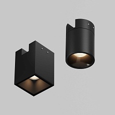 Уличный трековый светильник Maytoni Outdoor O-TR01-2-S-16WB3K 2