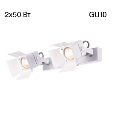 Спот Citilux Рубик CL526520S