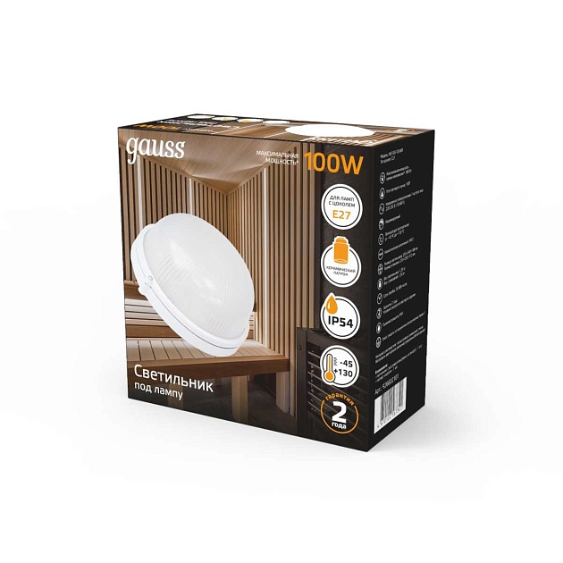 Настенно-потолочный светильник Gauss 926602101 изображение 2 Настенно-потолочный светильник Gauss 926602101 Фото № 2