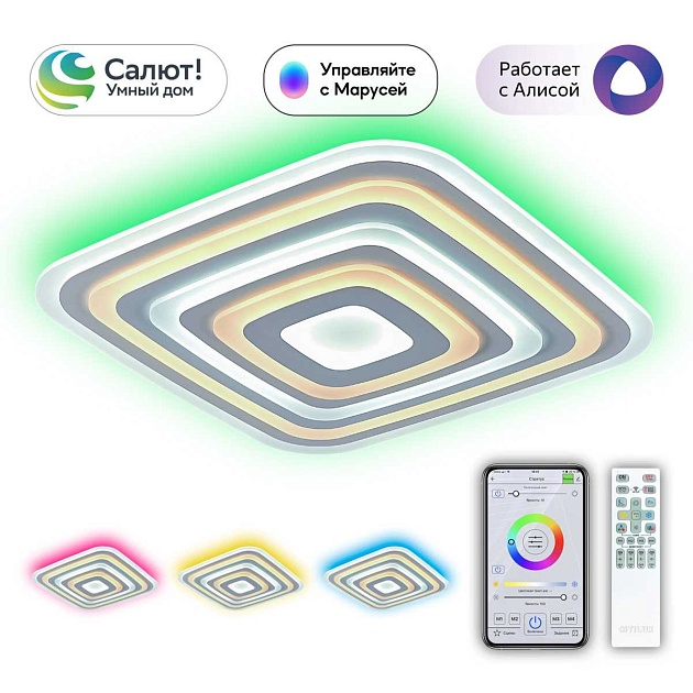 Потолочный светодиодный светильник Citilux Триест Смарт CL737A100E Фото № 1