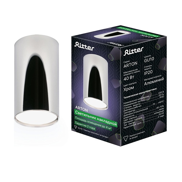 Накладной потолочный светильник Ritter Arton 59952 4 Фото № 3