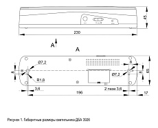 Аварийный светодиодный светильник IEK ДБА 3926 LDBA0-3926-30-K01 1
