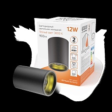 Потолочный светодиодный светильник Gauss Overhead HD008 3