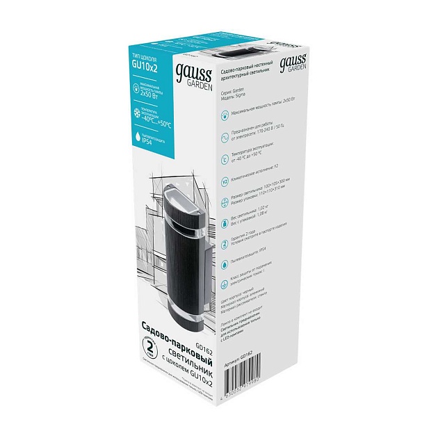 Уличный настенный светильник Gauss Electra GD162 Фото № 2