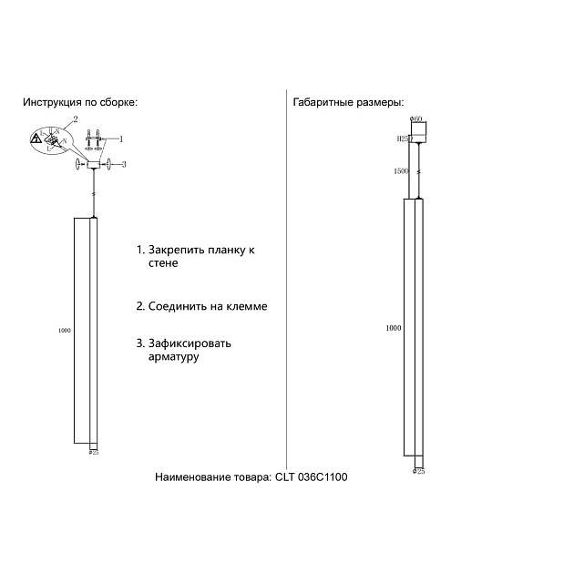 Подвесной светодиодный светильник Crystal Lux CLT 036C1100 BL Фото № 2