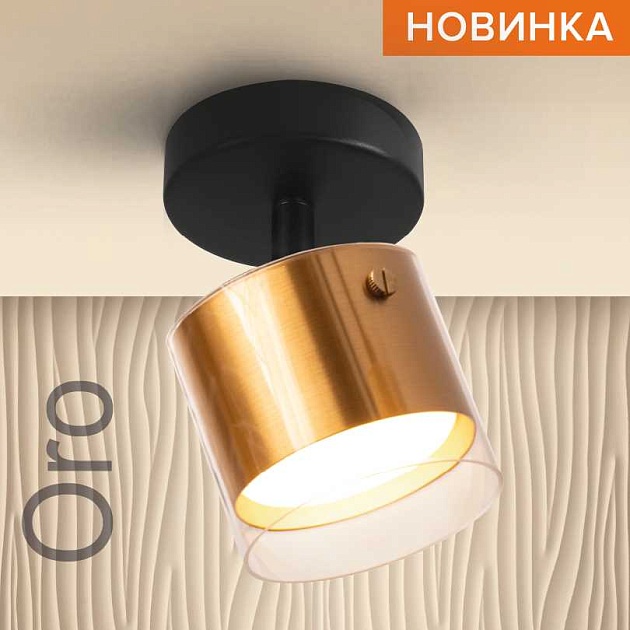 Потолочный светильник WOLTA WSL-GX53/S07G Фото № 1