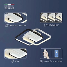 Потолочный светодиодный светильник Rivoli Jenny 6102-103 Б0059010 3
