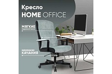 Кресло руководителя TopChairs ST-Domingo/LT28 1