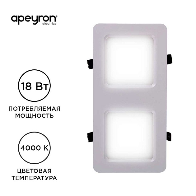 Встраиваемый светодиодный светильник Apeyron 42-015 Фото № 14