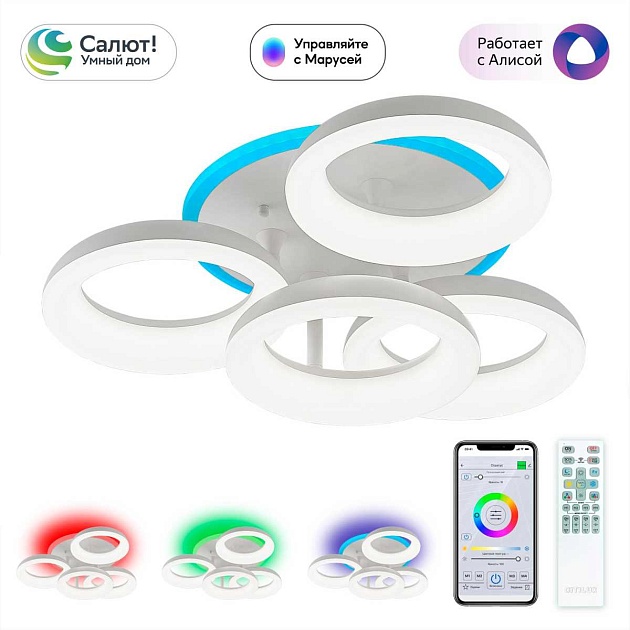 Потолочная светодиодная люстра Citilux Паркер Смарт CL225A140E Фото № 1