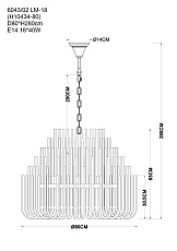 Подвесная люстра Divinare Bianca 6043/02 LM-18 1
