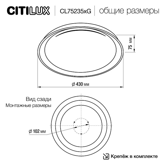 Потолочный светодиодный светильник Citilux Mega CL752351G изображение 7 Потолочный светодиодный светильник Citilux Mega CL752351G Фото № 7