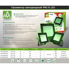 Прожектор светодиодный LEEK FL LED PRE 010600-0061 1