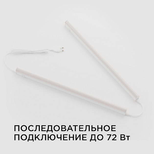 Настенный светодиодный светильник Apeyron 14-52 Фото № 5