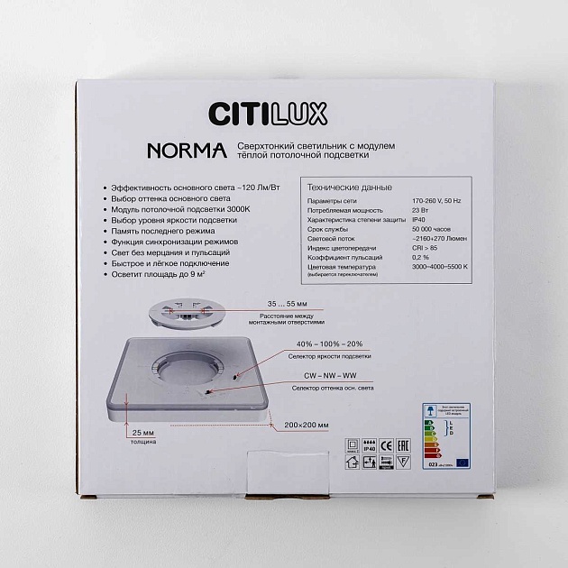Потолочный светодиодный светильник Citilux Norma CL748K200 Фото № 11