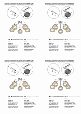 Потолочная люстра Vitaluce V3096-9/5PL 1