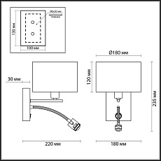 Бра Lumion Moderni Nikki 3745/1A 4