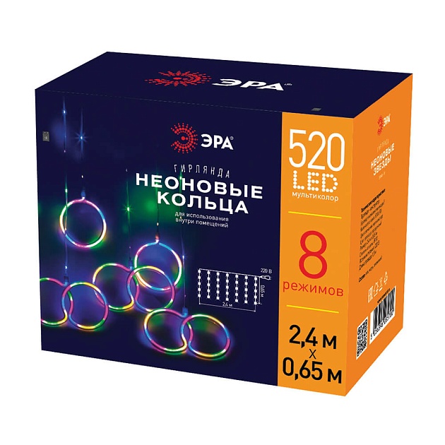 Светодиодная гирлянда ЭРА ЕGNIG Б0051878 изображение 3 Светодиодная гирлянда ЭРА ЕGNIG Б0051878 Фото № 3