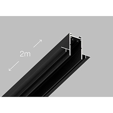 Шинопровод Luminotti L.299.2M.BK