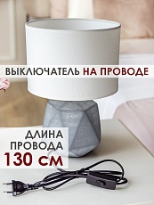 Настольная лампа Lucia Валентино 364 4606400051282 3