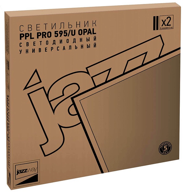 Встраиваемый светодиодный светильник Jazzway PPL PRO-5 5025189 Фото № 3