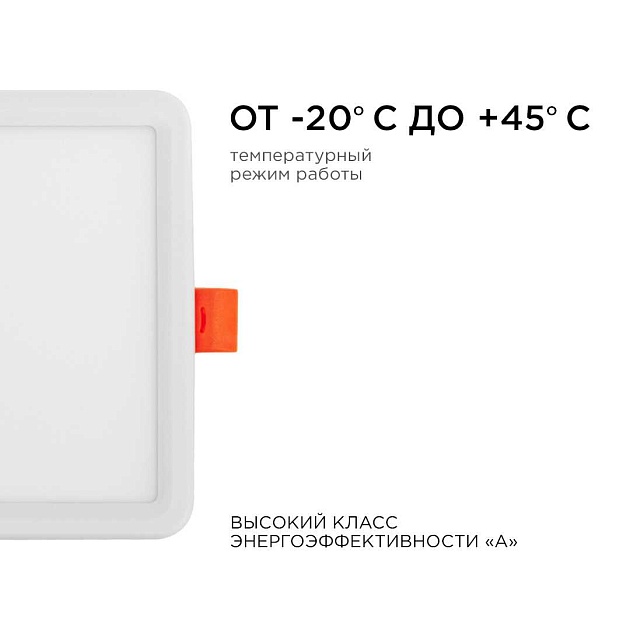 Встраиваемая светодиодная панель OGM LP-18 Фото № 13