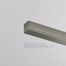 Заглушка Denkirs Shine Base TR5735H-DN 3