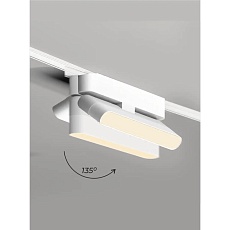 Трековый поворотный светильник ZZOK Nemo 12W Smart White NRM12-WH-S 4