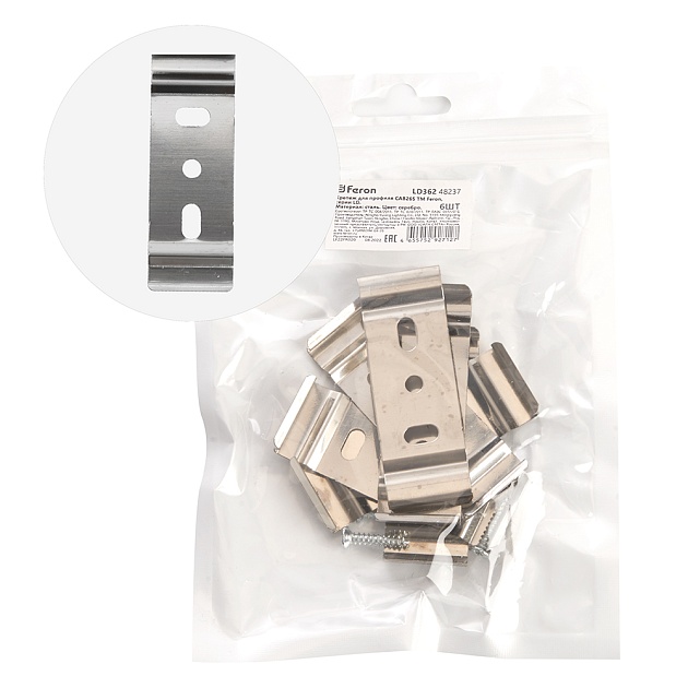 Крепеж для профиля САВ265 LD362 (комплект 6шт) изображение 1 Крепеж для профиля САВ265 LD362 (комплект 6шт) Фото № 1