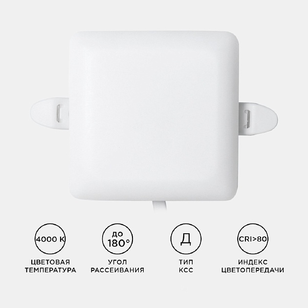 Встраиваемая светодиодная панель Apeyron 06-112 Фото № 7