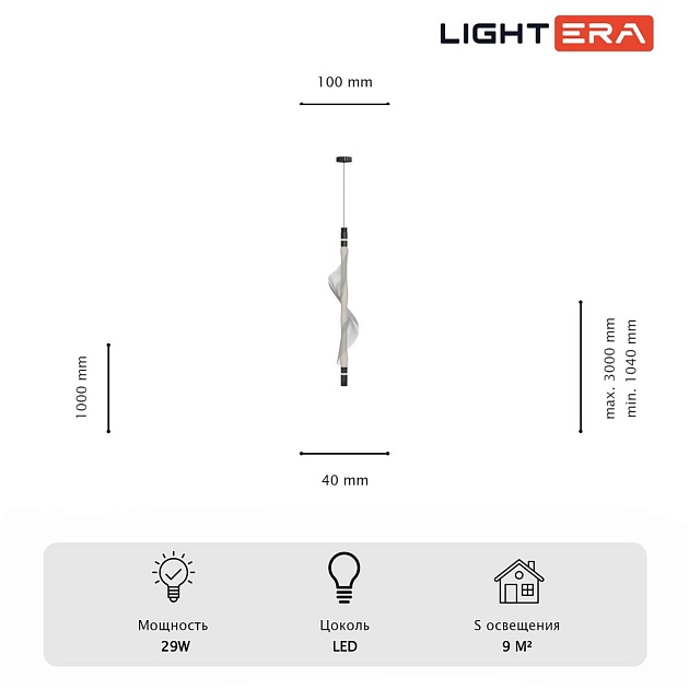Светильник подвесной Lightera Waves LE119L-98W Фото № 10