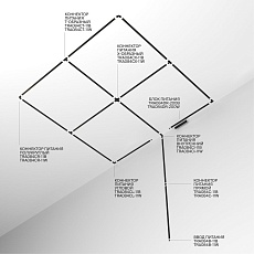 Шинопровод Maytoni Technical Busbar trunkings Radity TRX084EC-111W 1