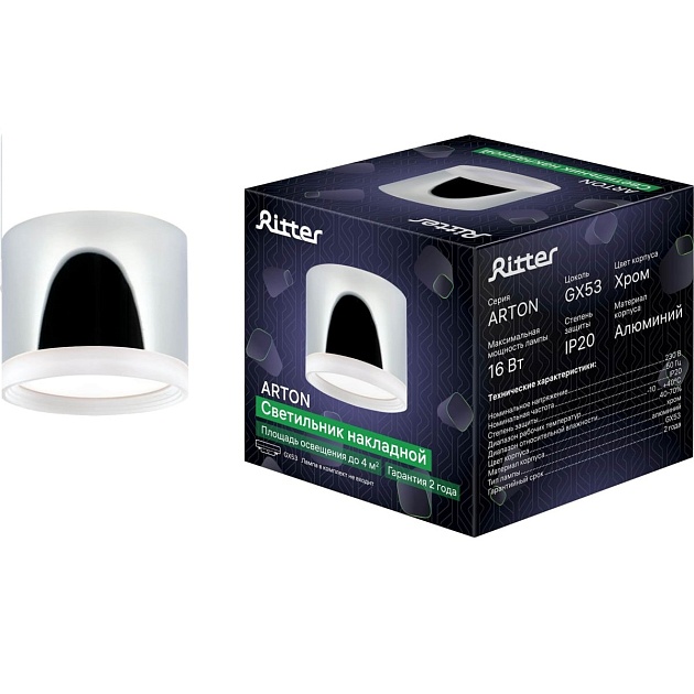 Накладной потолочный светильник Ritter Arton 59948 7 Фото № 3