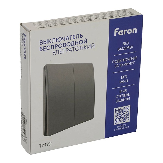 Выключатель двухклавишный беспроводной Feron Smart графит TM92 51024 изображение 4 Выключатель двухклавишный беспроводной Feron Smart графит TM92 51024 Фото № 4
