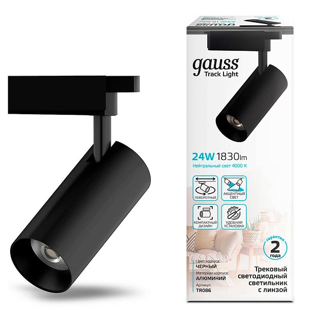 Трековый светодиодный светильник Gauss Track Light Led TR086 Фото № 4