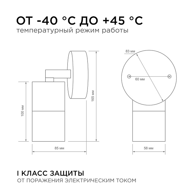 Уличный настенный светильник Apeyron Grafite 11-117 Фото № 3