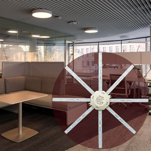 Светодиодный модуль Apeyron Звездочка 02-45 Фото № 5