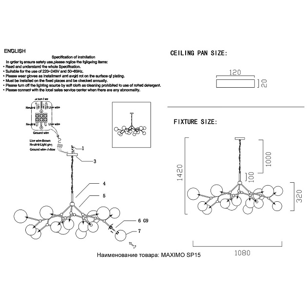 Подвесная люстра Crystal Lux Maximo SP15 Bronze Фото № 2