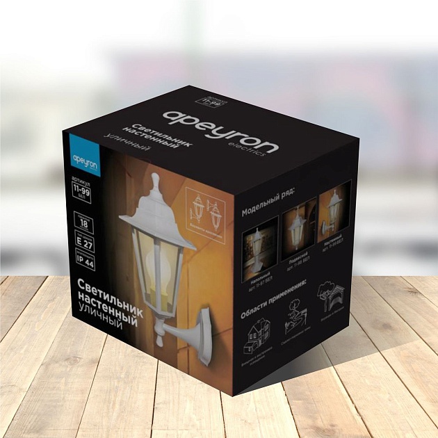 Уличный настенный светильник Apeyron Леда 11-99бел изображение 4 Уличный настенный светильник Apeyron Леда 11-99бел Фото № 4