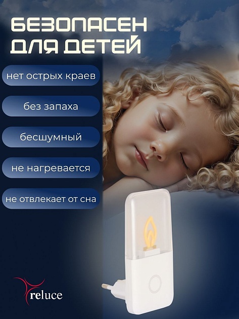 Ночник Reluce (2 шт) 00302-0.2-01 изображение 3 Ночник Reluce (2 шт) 00302-0.2-01 Фото № 3