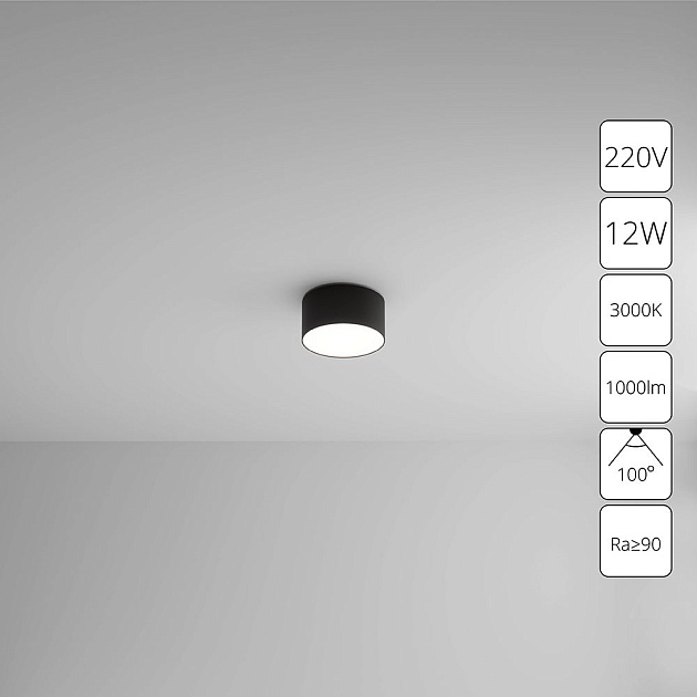 Потолочный светодиодный светильник Arte Lamp Fado A7312PL-1BK изображение 2 Потолочный светодиодный светильник Arte Lamp Fado A7312PL-1BK Фото № 2