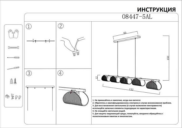 Люстра Kink Light Каспи 08447-5AL,19(16) Фото № 3