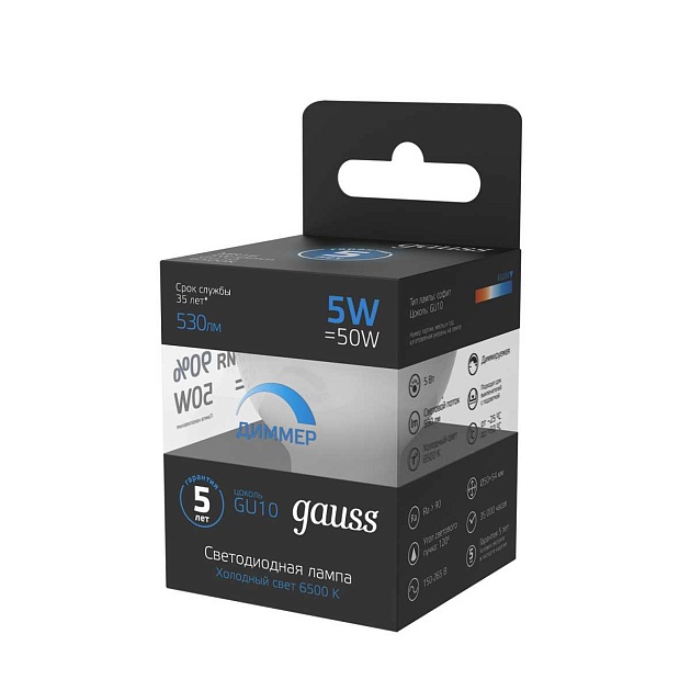 Лампа светодиодная Gauss GU10 5W 6500K матовая 101506305 изображение 2 Лампа светодиодная Gauss GU10 5W 6500K матовая 101506305 Фото № 2