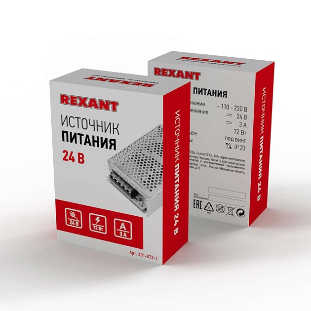 Ландшафтный светильник REXANT 602-2433 Фото № 5