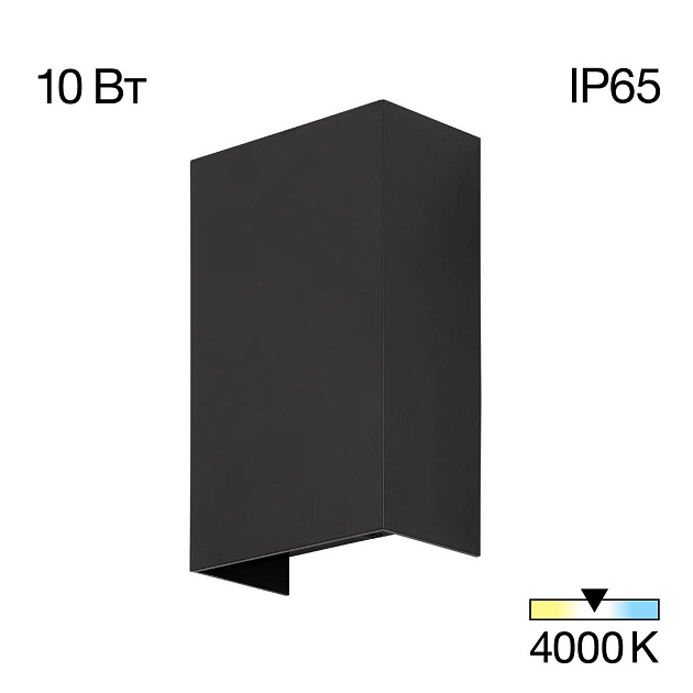 Уличный настенный светодиодный светильник Citilux Stels CLU0741 изображение 1 Уличный настенный светодиодный светильник Citilux Stels CLU0741 Фото № 1