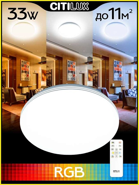 Потолочный светодиодный светильник Citilux Симпла CL714330G Фото № 15